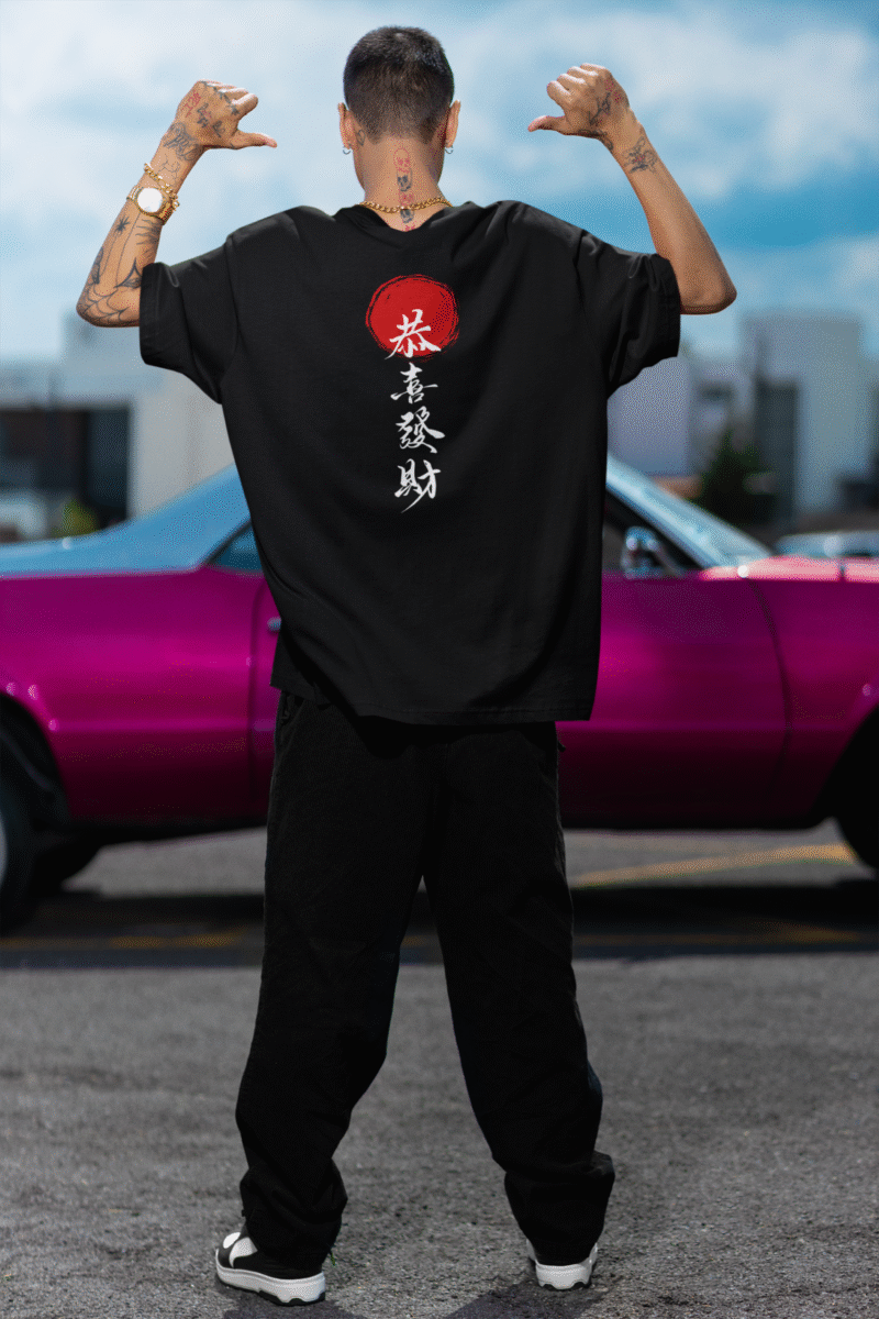 Red Sun Kanji Tee